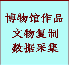 博物馆文物定制复制公司海兴纸制品复制